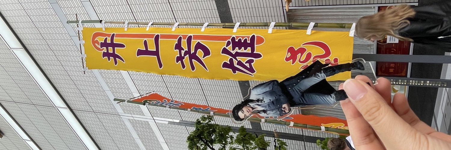 さくらんぼみち banner