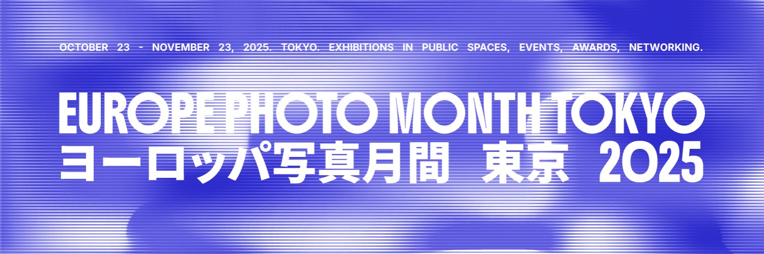 SEEEU ヨーロッパ写真月間 2025's banner