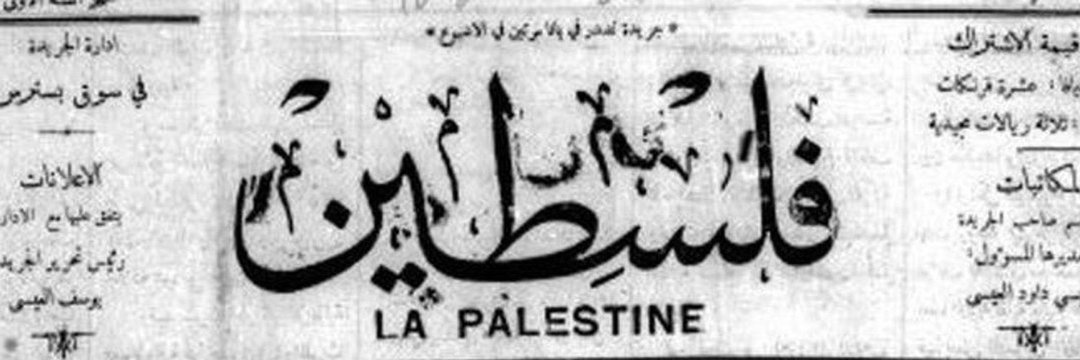 🇵🇸🌿Eid 🌿🇵🇸✌'s banner