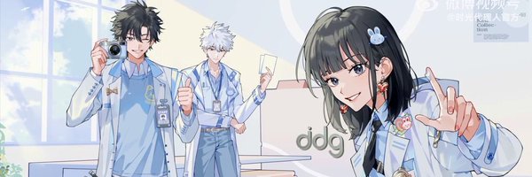 aruby03 Profile Banner