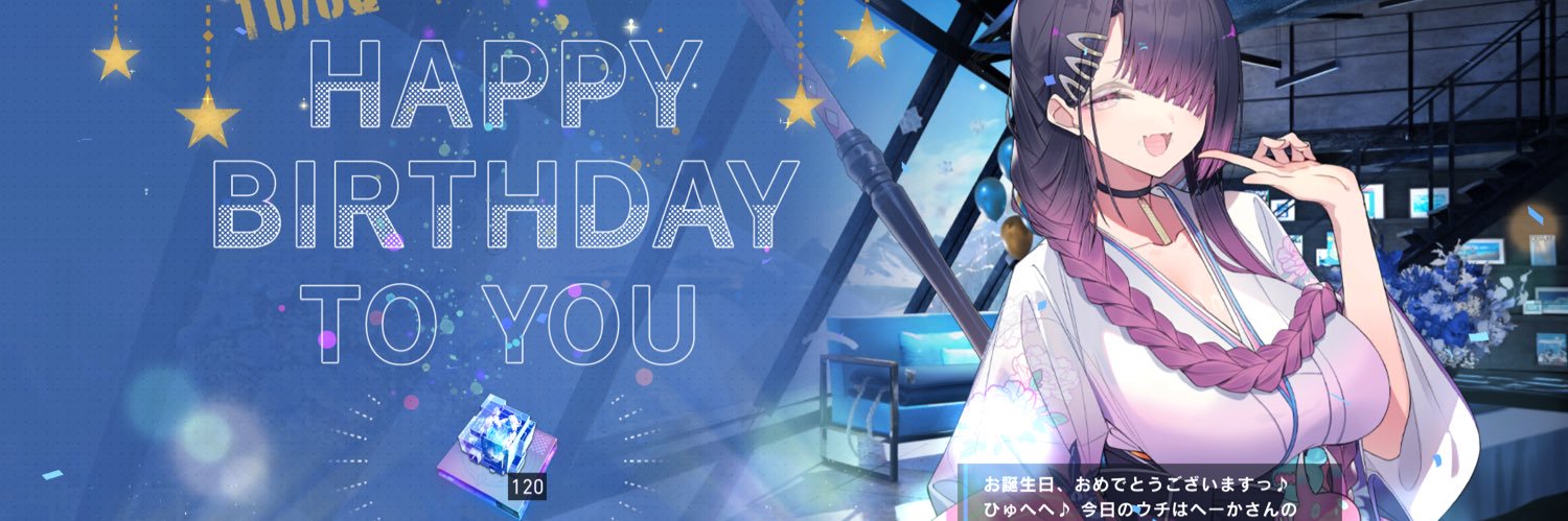 けいと banner