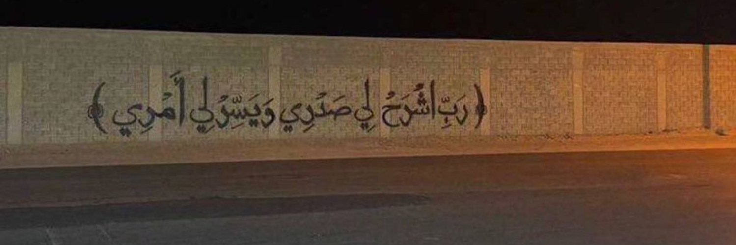 zayedahmmed91's profile banner image