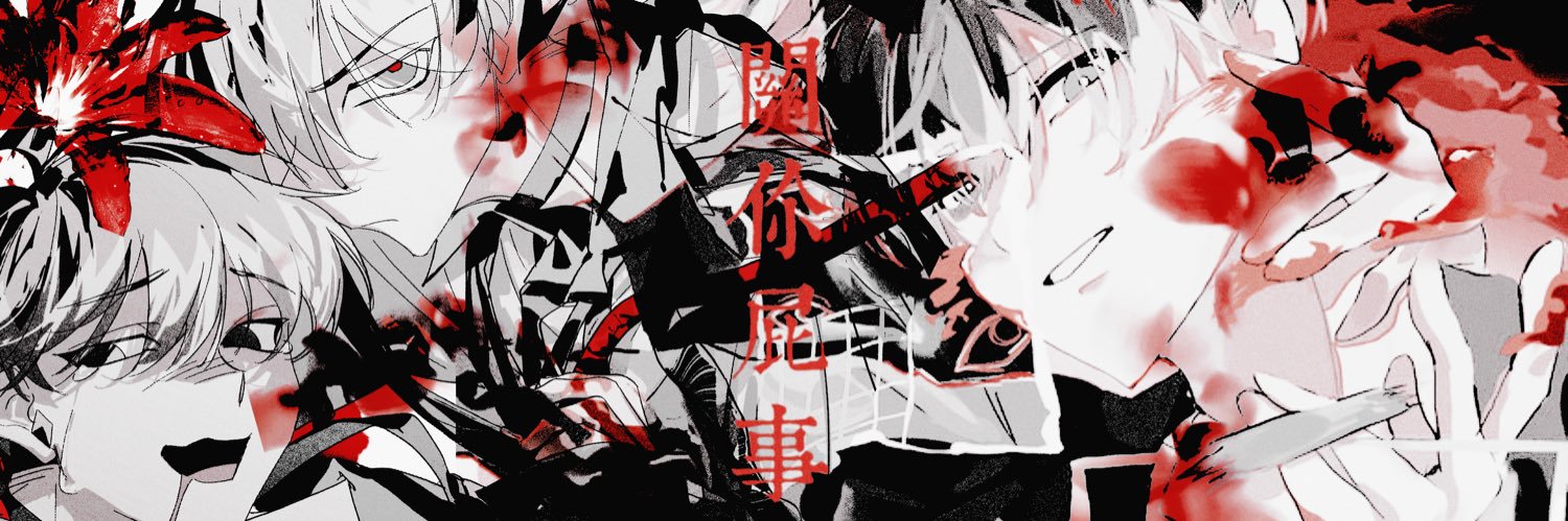 ‍ ‍ ‍ ﹫ ‍ 楽🅘𝙾𝚂𝔼͜͡𝙑𝗞͟𝙰 banner