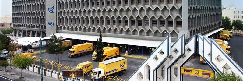 Iran Post banner