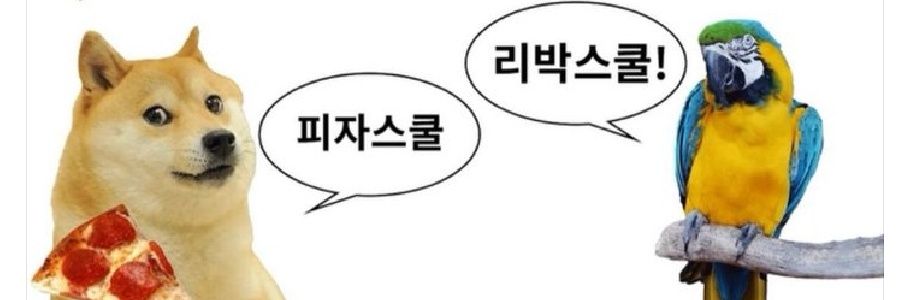 쿼드러플살코's banner