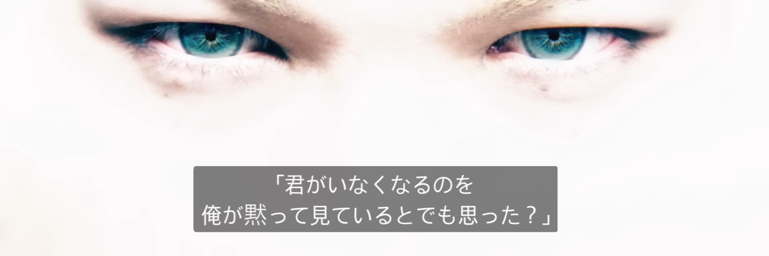 わたしは、いつもちょっと遅いんです banner