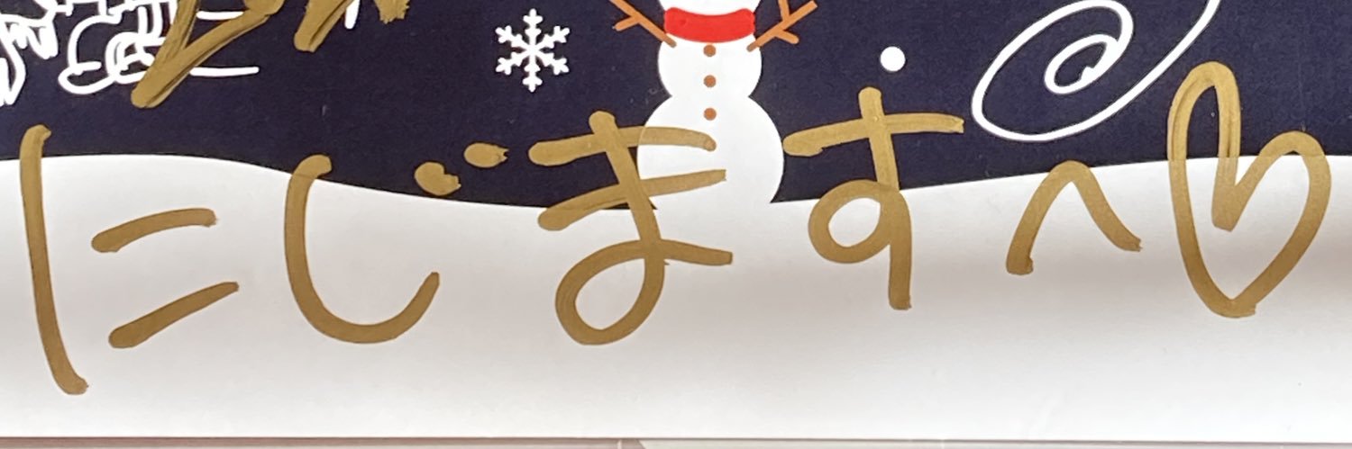 whitemap's profile banner image