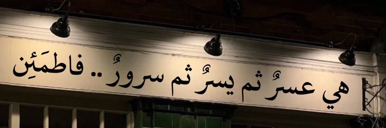 Abdullah_i09's profile banner image
