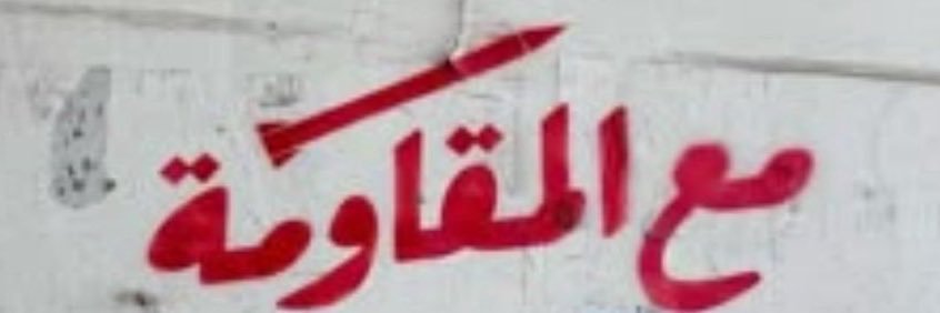 سجاد مجيد banner