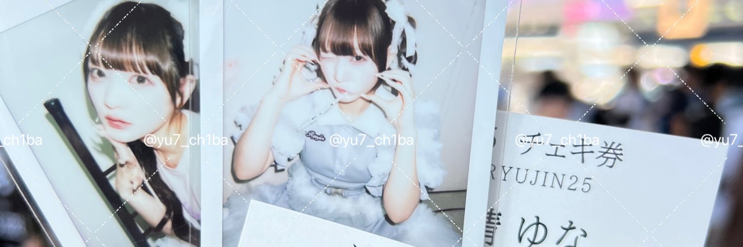 げん banner