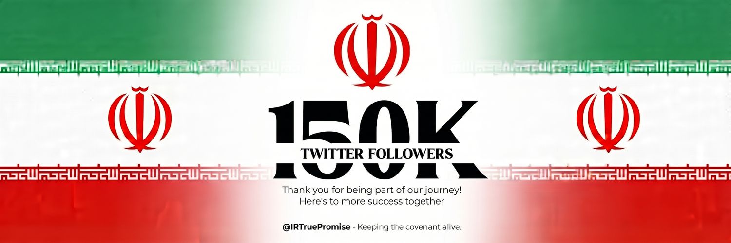 True Promise - الوعد الصادق ✪🇮🇷 banner
