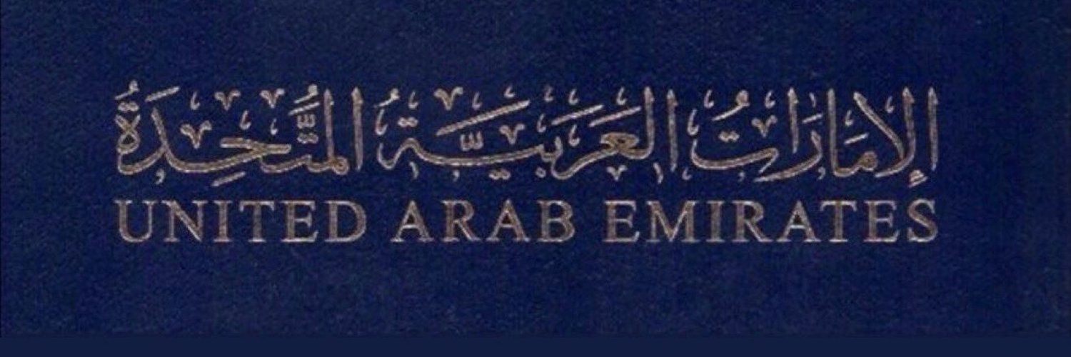 .SM🇦🇪 banner