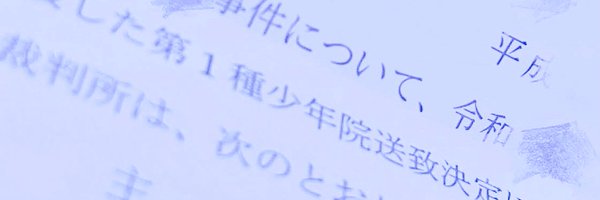 zero_doll_ Profile Banner