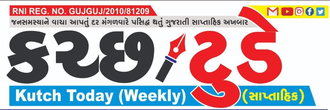 Kutch Today banner