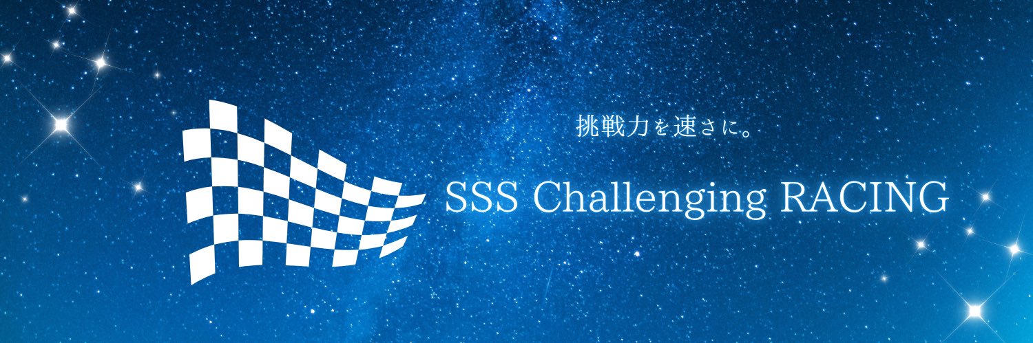 TEAM_SSSCR's profile banner image