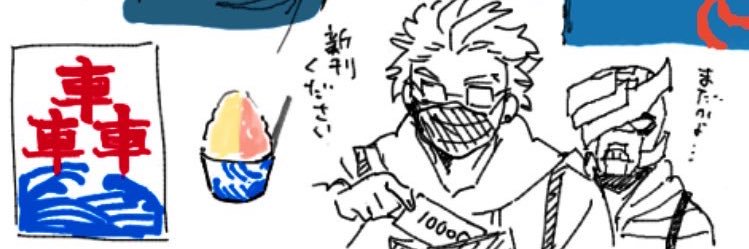 三郎助's banner