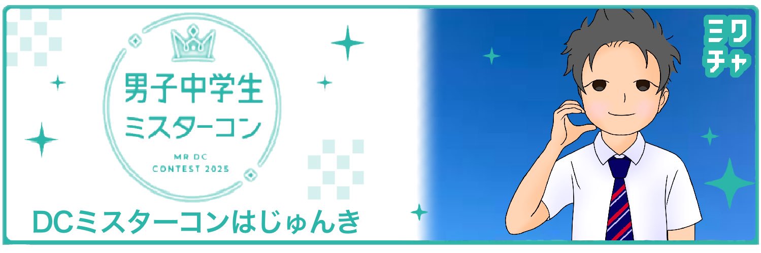 junki87s's profile banner image