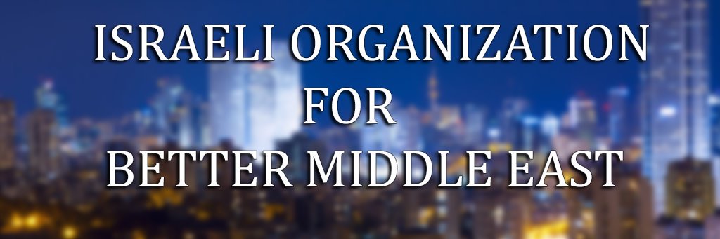 IOFBME's profile banner image