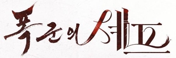explo_john's profile banner image