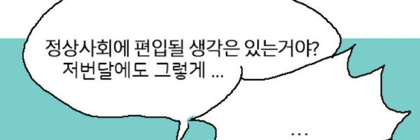 f71418 Profile Banner