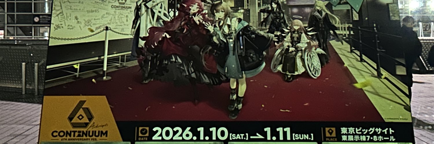 zex_frion's profile banner image