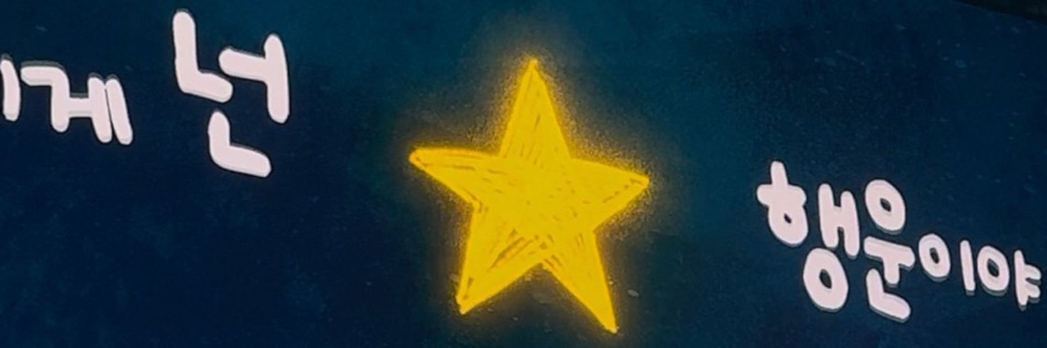 🍓 banner