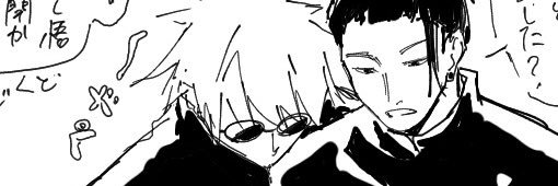 ひゃくてん's banner