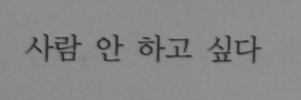 노인 banner