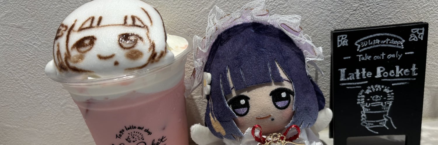 アヤタ❤️‍🔥 banner