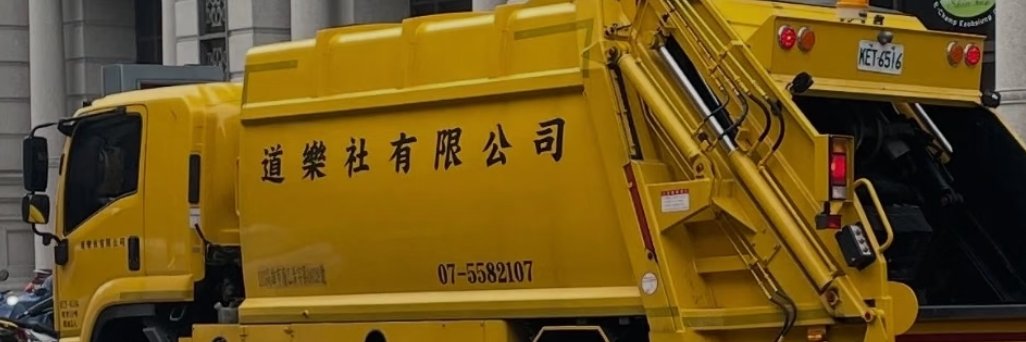AH18 banner