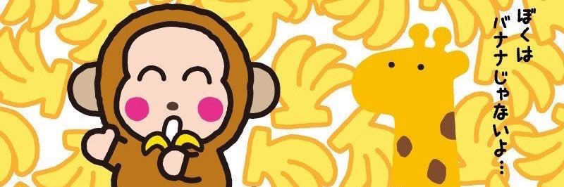 primatepilled's banner