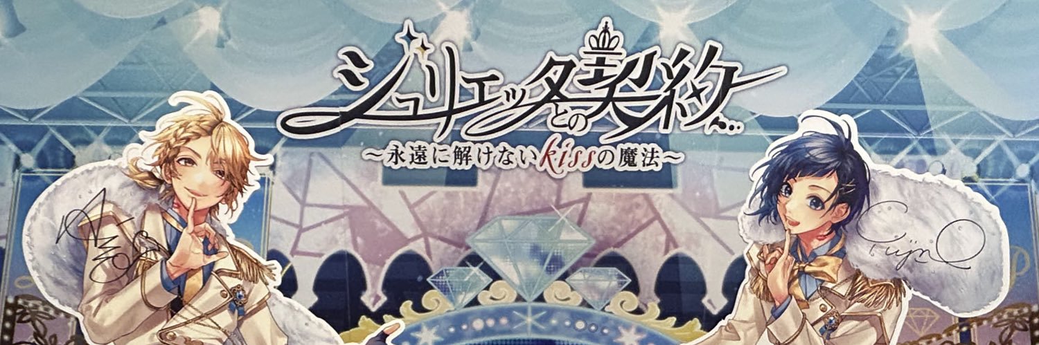 アイス banner