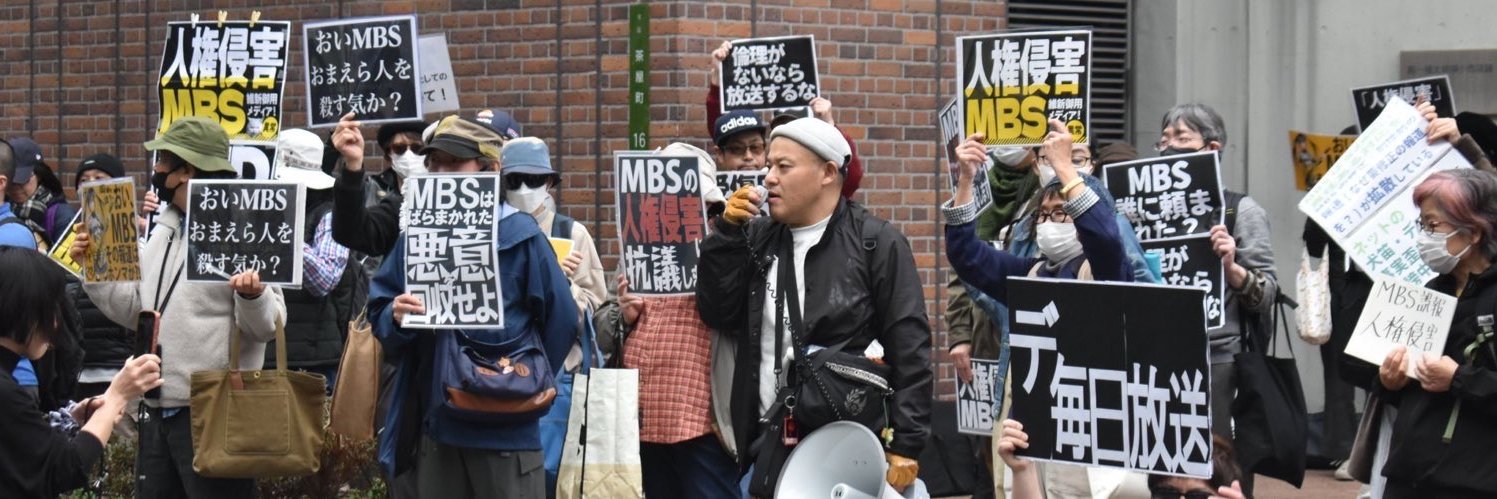 Takashi Eguchi / 江口 崇 banner