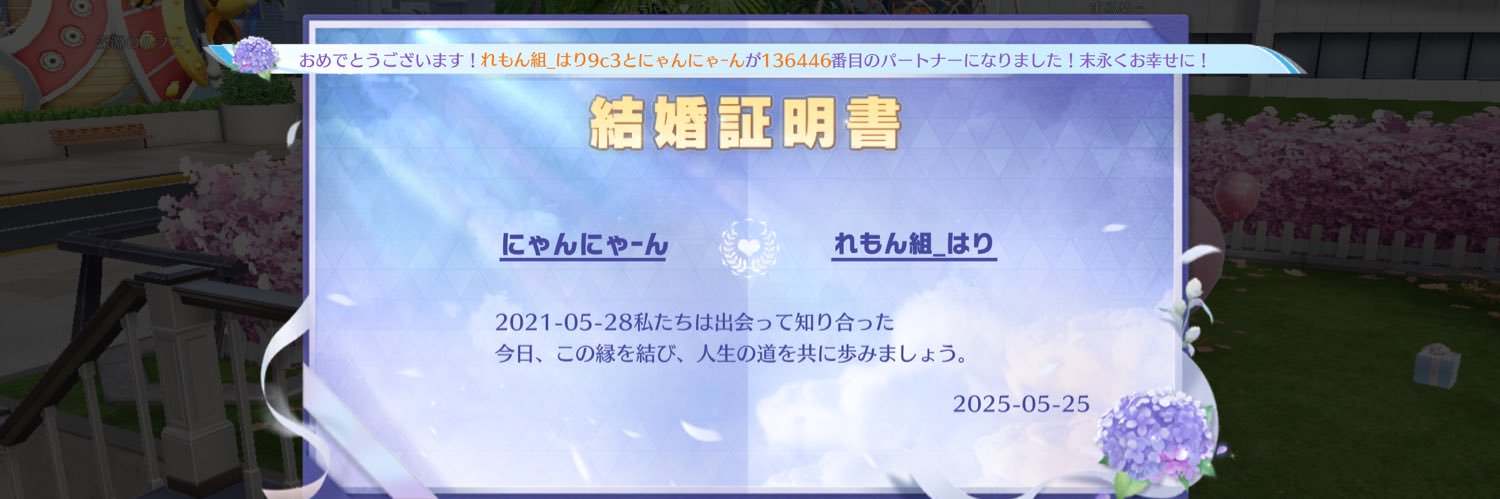 あ banner