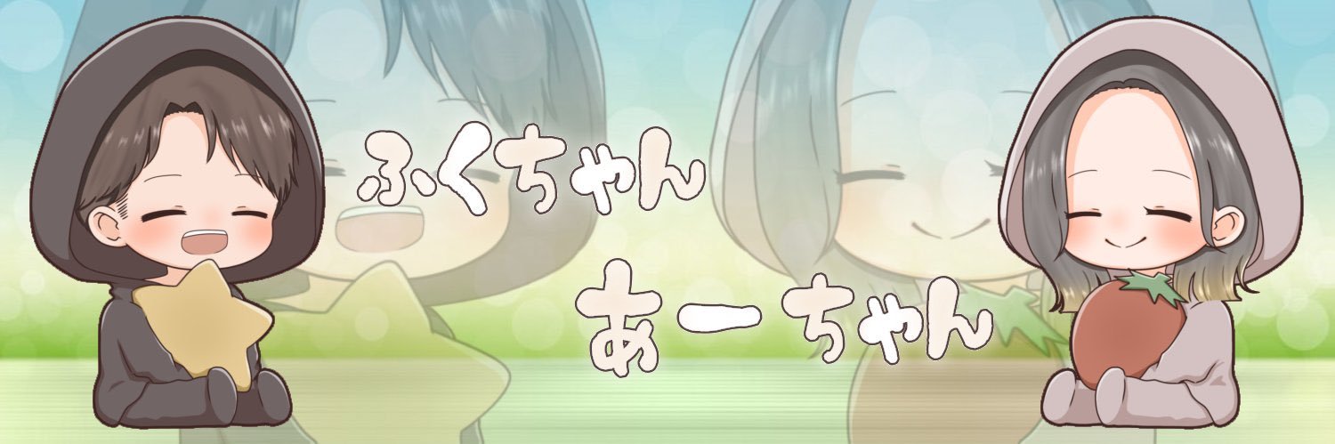 🌟あーさママ🍓🌟🌟 banner