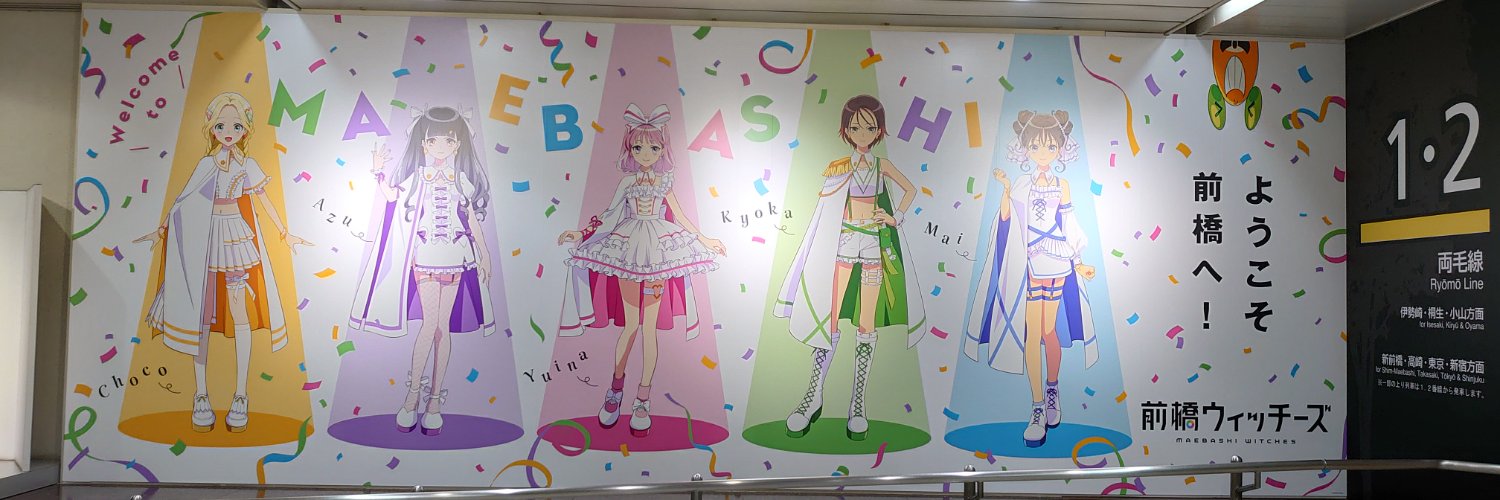 見習い会社員 banner