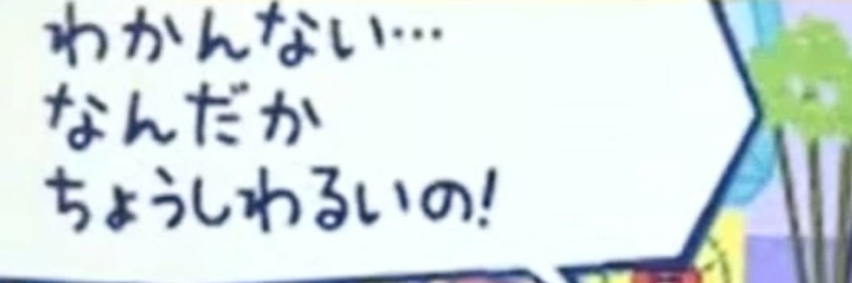 ᐡ ᴗ ̫ ᴗ ᐡ banner