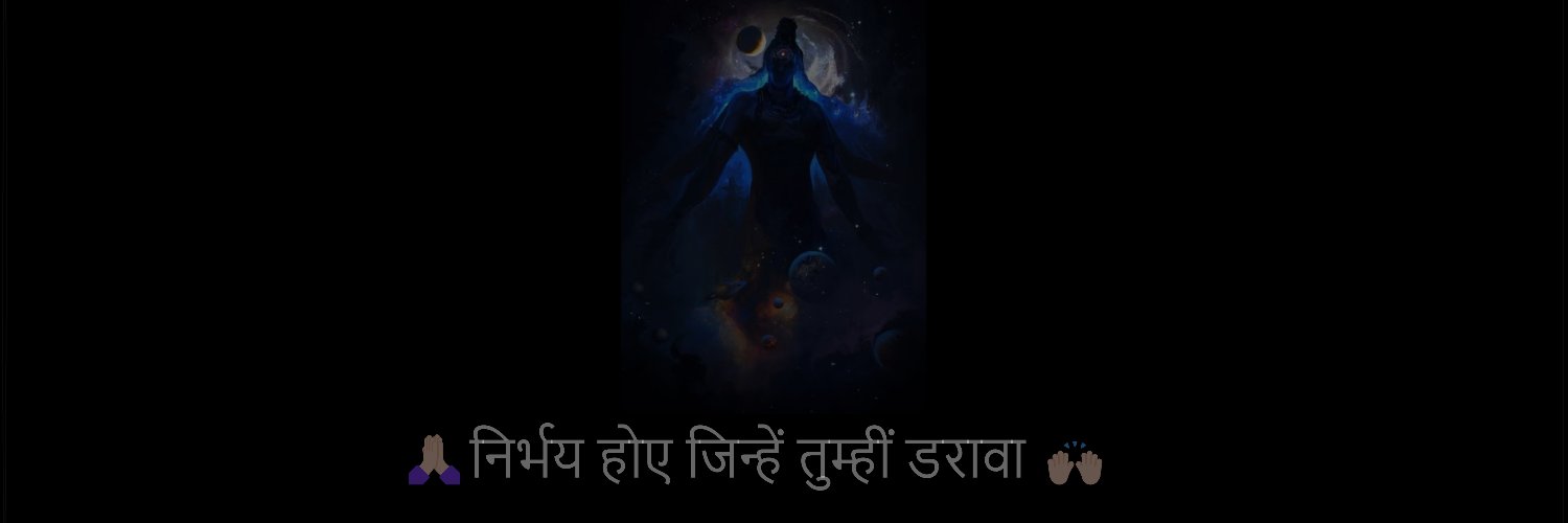 Sharmaham(शर्माहं) banner