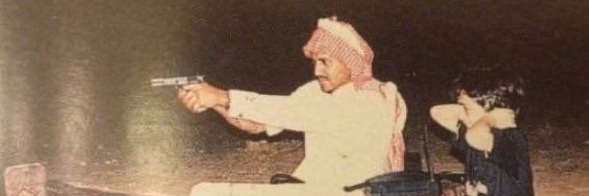نجد banner