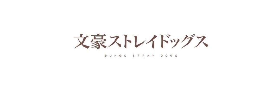⃟'s banner