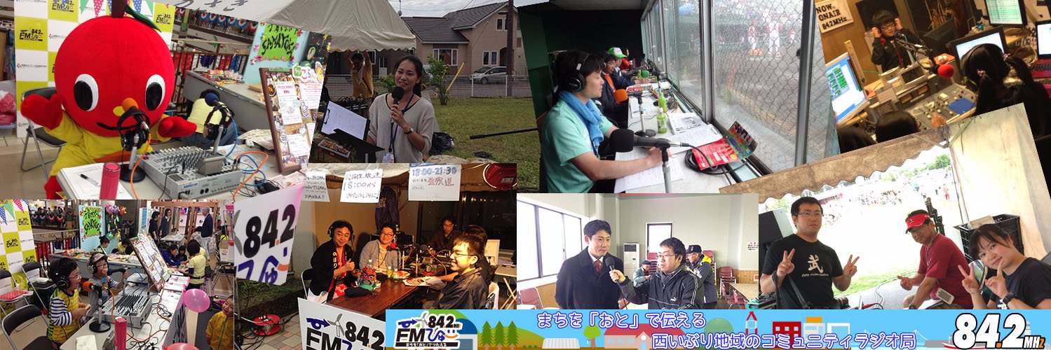 fmview842's profile banner image