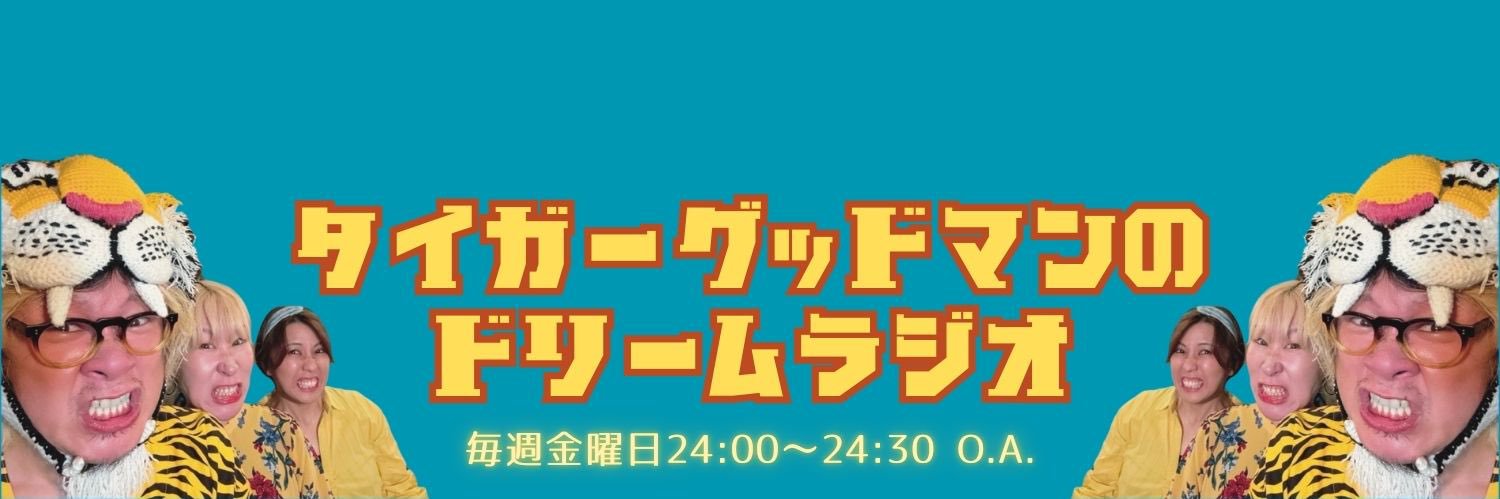 yume_tiger's profile banner image