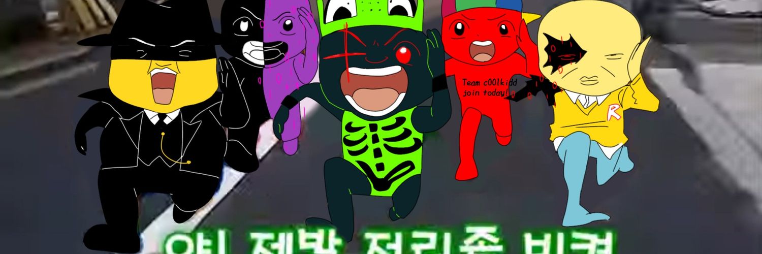 김오컬's banner