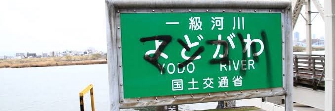 ビックリ‼️💥マンコ🦪ラボ🧪's banner