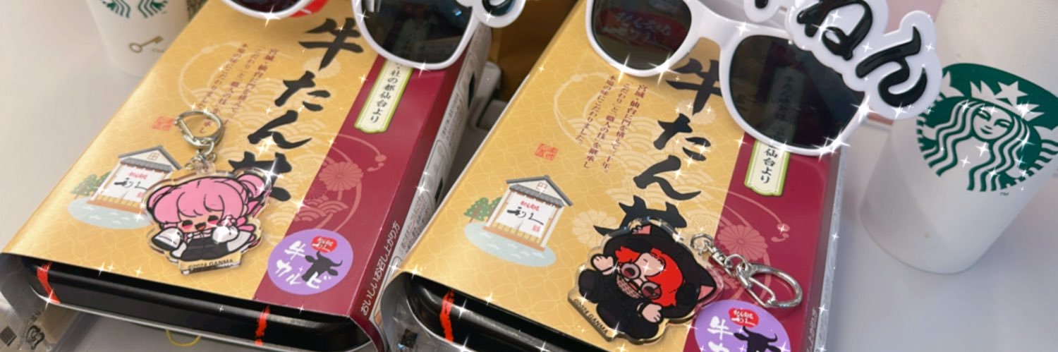 えんがわ美味しいbot (手動) banner