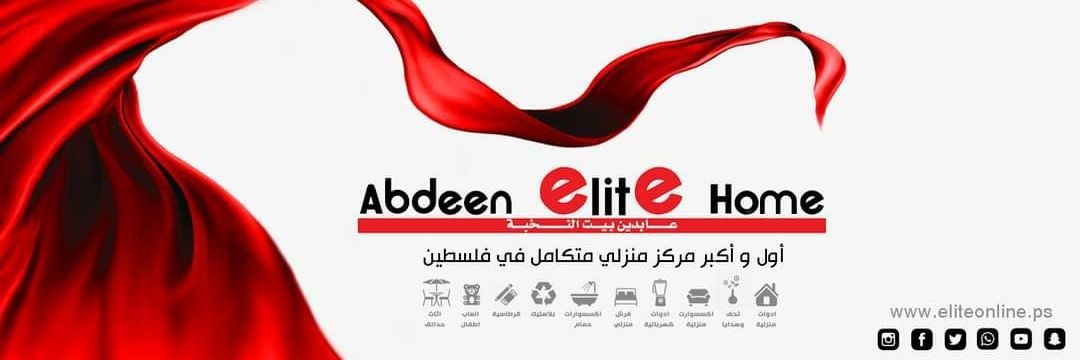 aelitehome's profile banner image