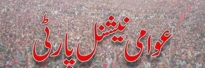 hamdardsherani9's profile banner image