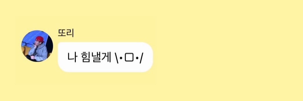또야 banner