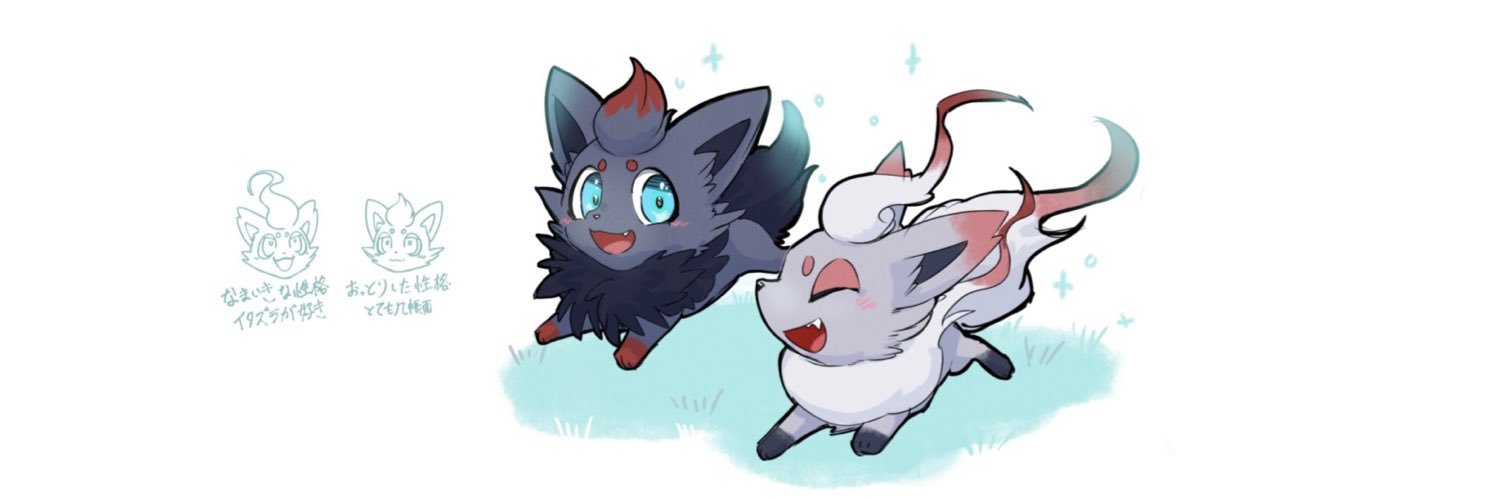 りの's banner