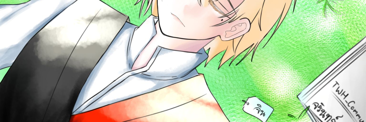 จิน (ยังแอคทีฟต่่อค่ะ)​ banner